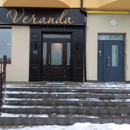 Вул Роксолани , 16 Центр 300 М До Бювету Трускавец Екстериор снимка